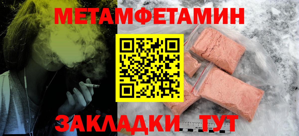 Amphetamine Premium Асино