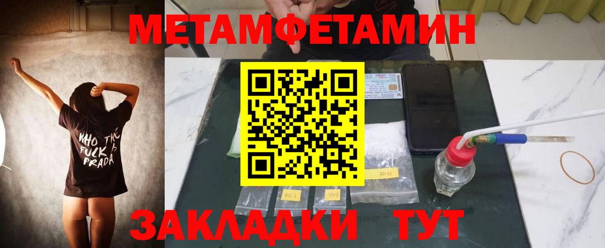 ГАШИШ  КОКАИН  Асино  ЭКСТАЗИ  Вейп ТГК  NBOMe  Вход с VPN  МЕФ  