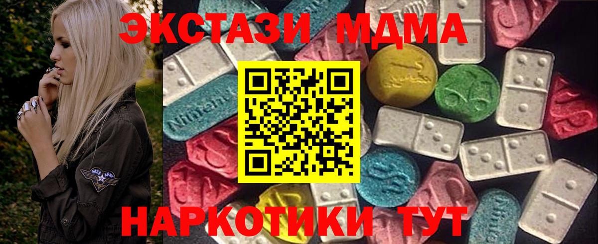 Ecstasy Дубай Асино