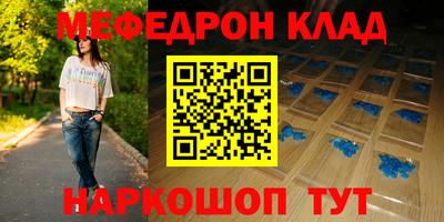 синтетический гашиш Ангарск