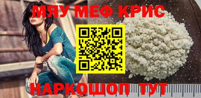 синтетический гашиш Ангарск