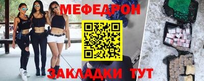 синтетический гашиш Анжеро-Судженск