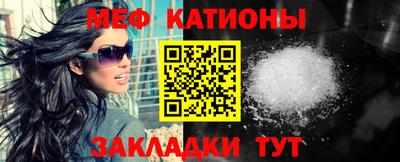 синтетический гашиш Ангарск
