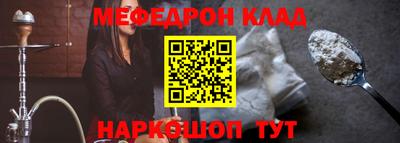 синтетический гашиш Ангарск