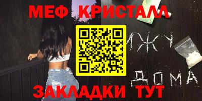 синтетический гашиш Анжеро-Судженск