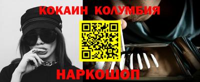 синтетический гашиш Ангарск
