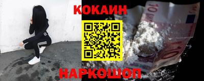 соль курить ск Анапа