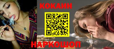 синтетический гашиш Ангарск