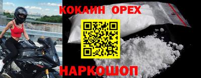 соль курить ск Анапа