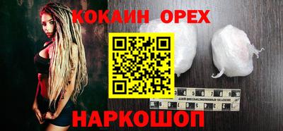 синтетический гашиш Ангарск