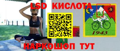 синтетический гашиш Ангарск