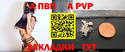 соль курить ск Анапа