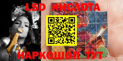 синтетический гашиш Ангарск