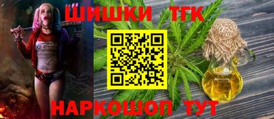 соль курить ск Анапа
