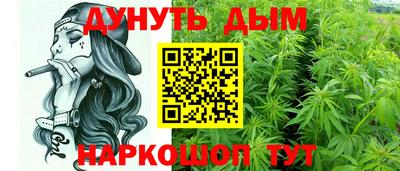 соль курить ск Анапа