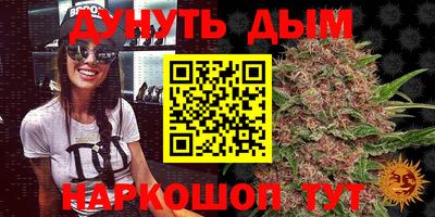 синтетический гашиш Ангарск