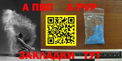 синтетический гашиш Анжеро-Судженск