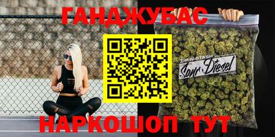 соль курить ск Анапа
