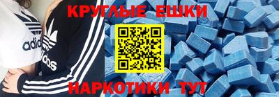 синтетический гашиш Ангарск