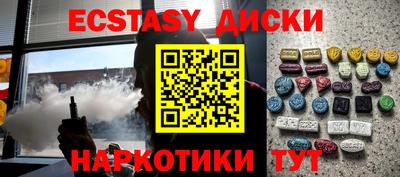 синтетический гашиш Анжеро-Судженск