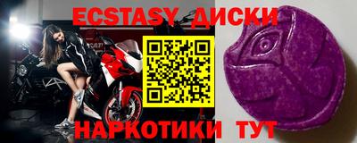 синтетический гашиш Ангарск