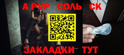 синтетический гашиш Ангарск