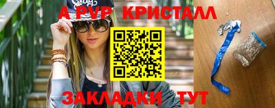 синтетический гашиш Анжеро-Судженск