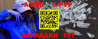 синтетический гашиш Анжеро-Судженск