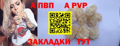 синтетический гашиш Ангарск