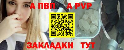 синтетический гашиш Анжеро-Судженск