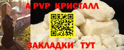синтетический гашиш Ангарск