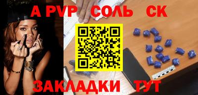 синтетический гашиш Анжеро-Судженск