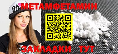 синтетический гашиш Анжеро-Судженск