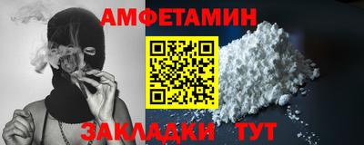 синтетический гашиш Ангарск