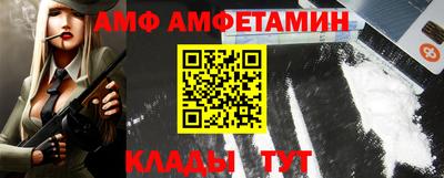 синтетический гашиш Анжеро-Судженск