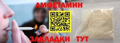 соль курить ск Анапа
