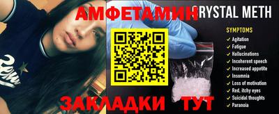 синтетический гашиш Анжеро-Судженск