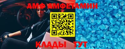соль курить ск Анапа