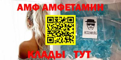 синтетический гашиш Ангарск