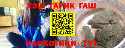 соль курить ск Анапа