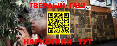 соль курить ск Анапа