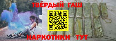соль курить ск Анапа