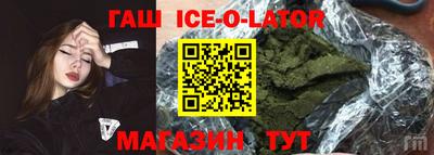 соль курить ск Анапа