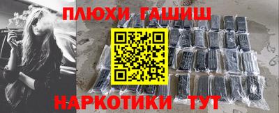 соль курить ск Анапа