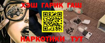синтетический гашиш Анжеро-Судженск