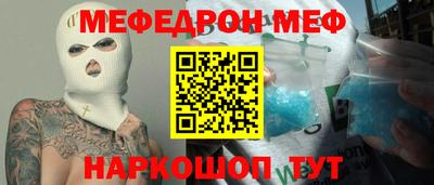 синтетический гашиш Анжеро-Судженск