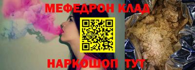 синтетический гашиш Ангарск
