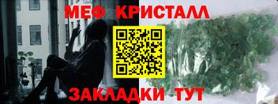 соль курить ск Анапа