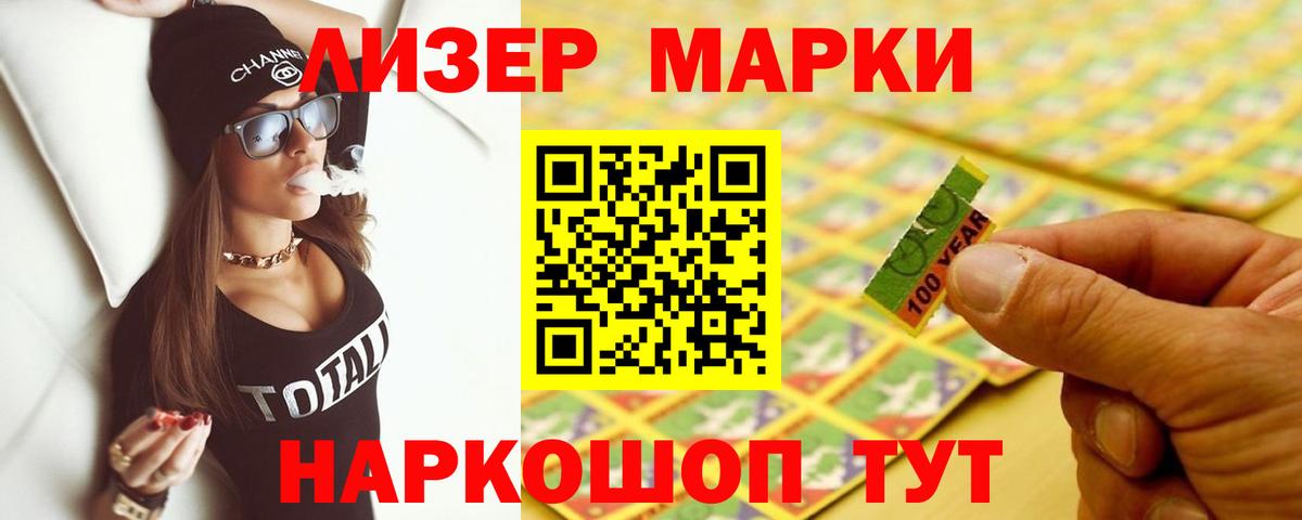 Лсд 25 экстази ecstasy  Лсд 25 экстази ecstasy  Вход с VPN  mega зеркало  Асино  ЛСД экстази 