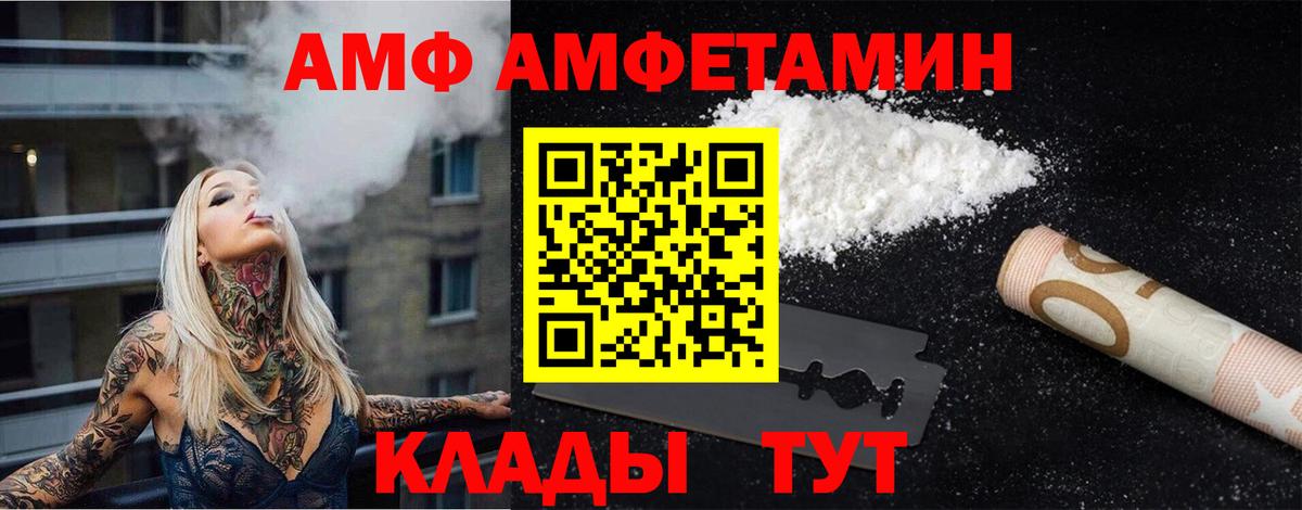 Первитин  Первитин витя  Вход с VPN  Асино  Первитин витя 